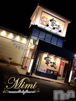 長岡デリヘル Mimi(ミミ) チョコ【SPアドバイザー】(24)の10月2日写メブログ「📌_1_💎ねねやさま💎」