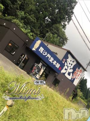 長岡デリヘル Mimi(ミミ) チョコ【SPアドバイザー】(24)の10月3日写メブログ「📌__💎chokochan🙊holiday💎おまけ💎」