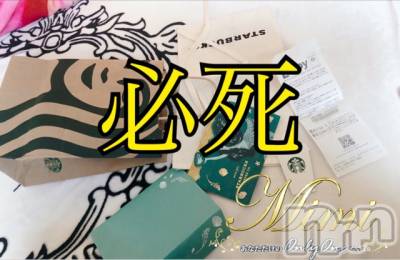 長岡デリヘル Mimi(ミミ) チョコ【SPアドバイザー】(24)の10月6日写メブログ「📌_💎ばたばたばたばたこ💎」
