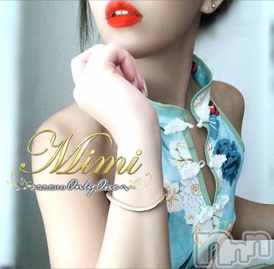 長岡デリヘル Mimi(ミミ) チョコ【SPアドバイザー】(24)の10月6日写メブログ「📌_💎さてさて🐶💎」
