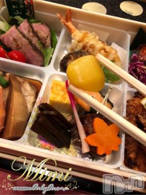 長岡デリヘル Mimi(ミミ) チョコ【SPアドバイザー】(24)の10月11日写メブログ「📌__おはよう世界👧🏼🍚💋」