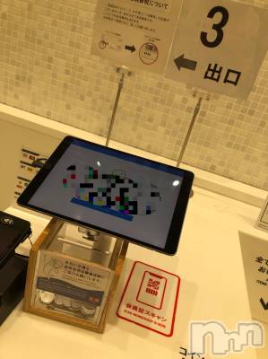 長岡デリヘル Mimi(ミミ) チョコ【SPアドバイザー】(24)の10月12日写メブログ「📌__初セルフレジ🐶💘笑」