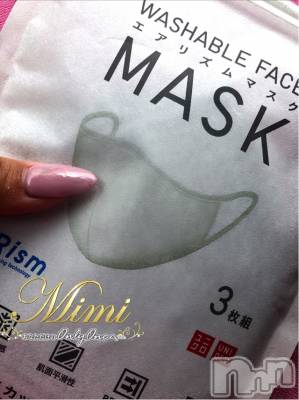 長岡デリヘル Mimi(ミミ) チョコ【SPアドバイザー】(24)の10月12日写メブログ「📌_エアリズム🙋‍♂️💋」