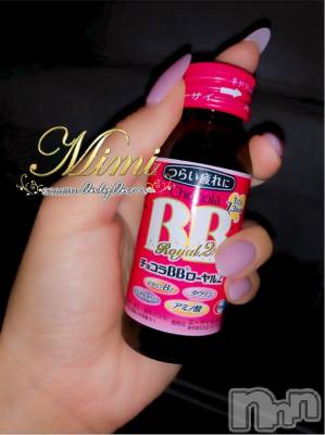 長岡デリヘル Mimi(ミミ) チョコ【SPアドバイザー】(24)の10月14日写メブログ「📌__チョコちゃん出勤🐎💓」