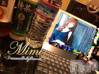 長岡デリヘル Mimi(ミミ) チョコ【SPアドバイザー】(24)の10月23日写メブログ「५✍今日はホテルでまったり☺💝」