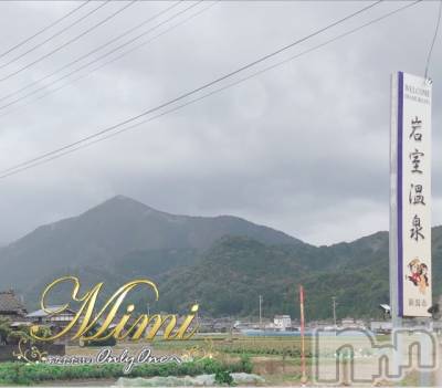 長岡デリヘル Mimi(ミミ) チョコ【SPアドバイザー】(24)の10月23日写メブログ「५✍ホテルからでたら←」