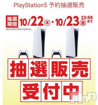 長岡デリヘル Mimi(ミミ) チョコ【SPアドバイザー】(24)の10月24日写メブログ「५५✍プレステーションの抽選👨‍🦲💓笑」