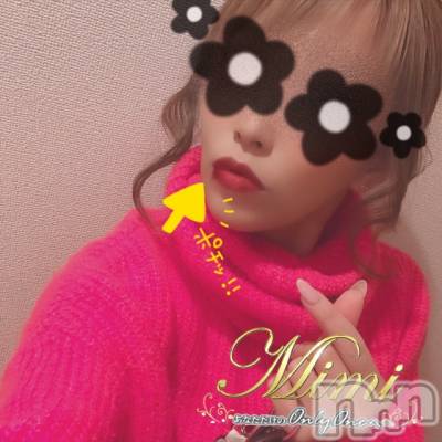 長岡デリヘル Mimi(ミミ) チョコ【SPアドバイザー】(24)の10月25日写メブログ「५✍今日はビフォーアフターなお兄様日和😂💕」