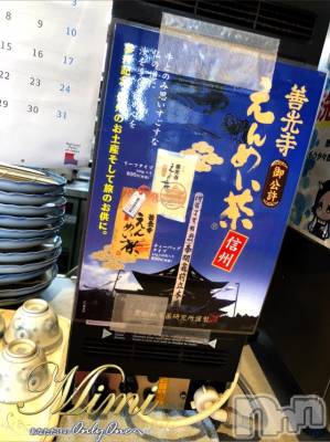 長岡デリヘル Mimi(ミミ) チョコ【SPアドバイザー】(24)の10月26日写メブログ「५✍chokochan🦄holiday（2）」