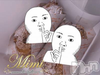 長岡デリヘル Mimi(ミミ) チョコ【SPアドバイザー】(24)の10月27日写メブログ「५✍秘密のパイ🐻💓わら」