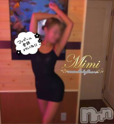長岡デリヘル Mimi(ミミ) チョコ【SPアドバイザー】(24)の10月28日写メブログ「५✍時間限定で🐱🍋宣材に使われなかったボツ写真あがってます🤣✌🏼笑」