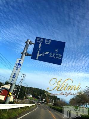 長岡デリヘル Mimi(ミミ) チョコ【SPアドバイザー】(24)の10月29日写メブログ「५✍choko chan🌺holiday（3）」