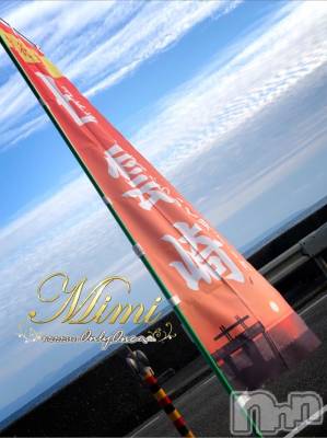 長岡デリヘル Mimi(ミミ) チョコ【SPアドバイザー】(24)の10月29日写メブログ「५✍choko chan🌺holiday（6）」