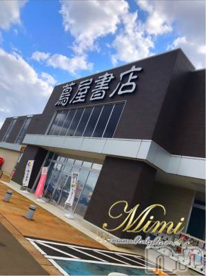 長岡デリヘル Mimi(ミミ) チョコ【SPアドバイザー】(24)の10月31日写メブログ「५✍chokochan🐸holiday（1）」