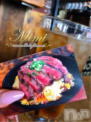 長岡デリヘル Mimi(ミミ) チョコ【SPアドバイザー】(24)の10月31日写メブログ「५✍chokochan🐸holiday（3）」