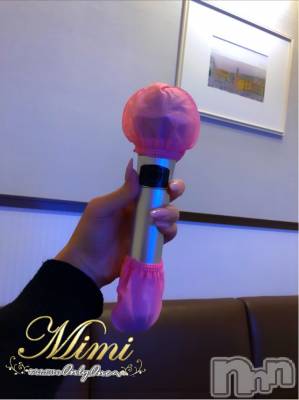 長岡デリヘル Mimi(ミミ) チョコ【SPアドバイザー】(24)の10月31日写メブログ「५✍chokochan🐸holiday（7）」