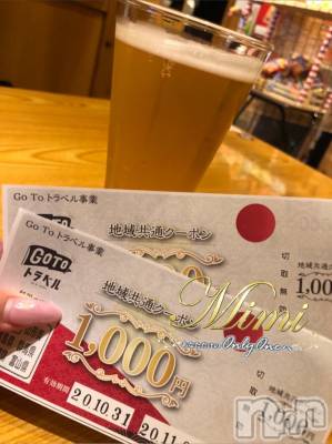 長岡デリヘル Mimi(ミミ) チョコ【SPアドバイザー】(24)の11月1日写メブログ「५✍かけこみ🍑ディナー」