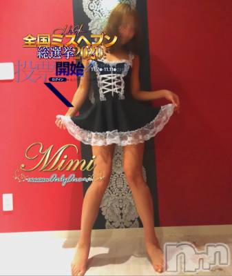 長岡デリヘル Mimi(ミミ) チョコ【SPアドバイザー】(24)の11月8日写メブログ「५✍𓂃 𓈒  休憩中に来てくださった🧘‍♀️🧘🏻‍♂️」