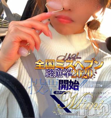 長岡デリヘル Mimi(ミミ) チョコ【SPアドバイザー】(24)の11月9日写メブログ「५✍𓂃 𓈒  小顔ローラー🐸❤️💕」