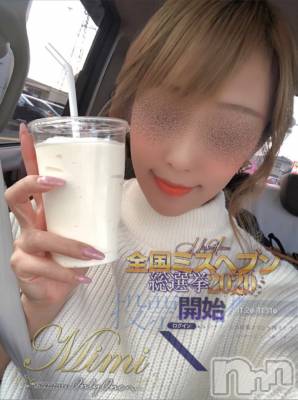 長岡デリヘル Mimi(ミミ) チョコ【SPアドバイザー】(24)の11月9日写メブログ「५✍𓂃 𓈒  チョコちゃんも飲めば？爆笑」