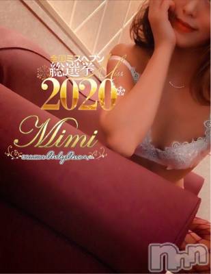 長岡デリヘル Mimi(ミミ) チョコ【SPアドバイザー】(24)の11月9日写メブログ「५✍𓂃 𓈒  ～Mimi33番～前回のリプレイ🙇‍♀️（11）」