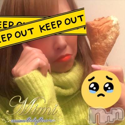 長岡デリヘル Mimi(ミミ) チョコ【SPアドバイザー】(24)の11月9日写メブログ「५✍𓂃 𓈒  ～失敗から学ぶこと～前回のリプレイ🙇‍♀️（13）」