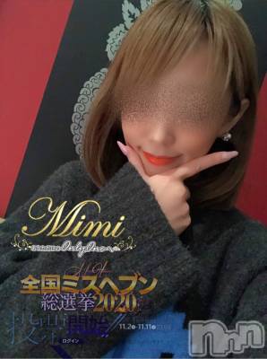 長岡デリヘル Mimi(ミミ) チョコ【SPアドバイザー】(24)の11月9日写メブログ「५✍𓂃 𓈒  今回の選挙さぁ。。。。」
