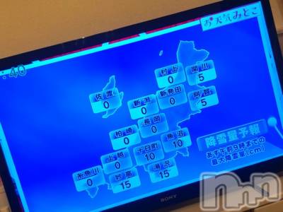 長岡デリヘル Mimi(ミミ) チョコ【SPアドバイザー】(24)の11月9日写メブログ「५✍𓂃 𓈒  ちょっと待って。え。笑」