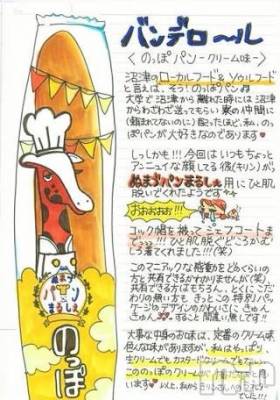 長岡デリヘル Mimi(ミミ) チョコ【SPアドバイザー】(24)の11月9日写メブログ「५✍𓂃 𓈒  💞先着20名分程💞取り寄せ💞」