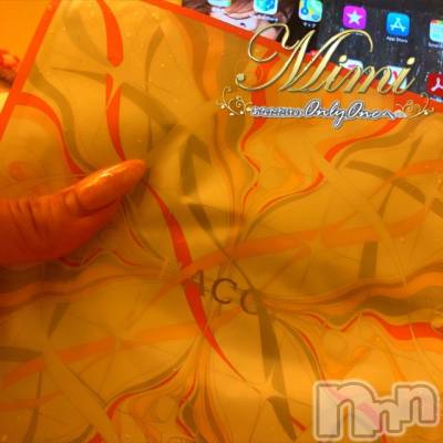 長岡デリヘル Mimi(ミミ) チョコ【SPアドバイザー】(24)の11月10日写メブログ「५✍𓂃 .    hi 😂💕」