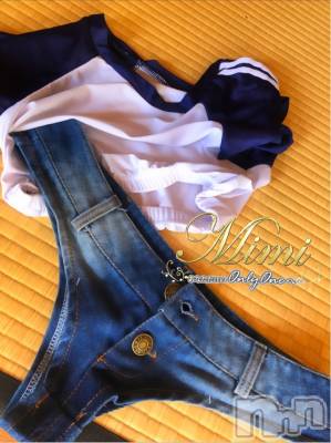 長岡デリヘル Mimi(ミミ) チョコ【SPアドバイザー】(24)の11月10日写メブログ「५✍𓂃 .⋆ Tuesday🐯🍑」