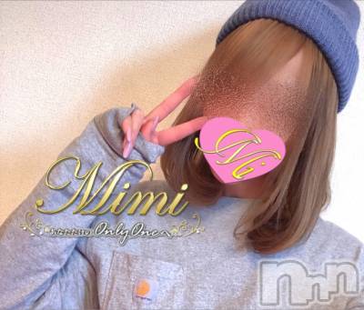 長岡デリヘル Mimi(ミミ) チョコ【SPアドバイザー】(24)の11月14日写メブログ「५✍𓂃 .⋆  あ、れ、～っっ🐯🙌🏻🍣」
