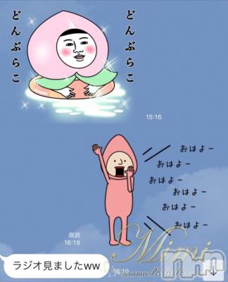 長岡デリヘル Mimi(ミミ) チョコ【SPアドバイザー】(24)の11月14日写メブログ「५✍𓂃 .⋆   ありぽよから😂💞爆笑」