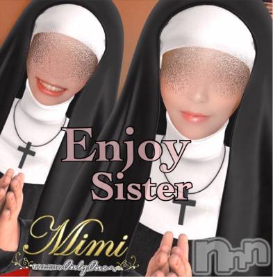 長岡デリヘル Mimi(ミミ) チョコ【SPアドバイザー】(24)の11月14日写メブログ「५✍𓂃 .⋆   Enjoy Sister😬🍑」