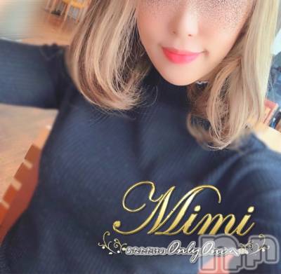 長岡デリヘル Mimi(ミミ) チョコ【SPアドバイザー】(24)の11月16日写メブログ「५✍𓂃 .⋆  なんかさあ🤩💓」