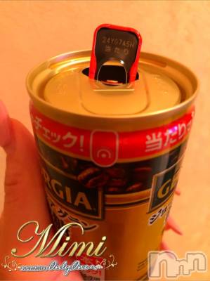 長岡デリヘル Mimi(ミミ) チョコ【SPアドバイザー】(24)の11月18日写メブログ「५✍𓂃 .⋆  おはようございます🌝🍑🍀」