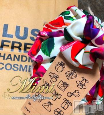 長岡デリヘル Mimi(ミミ) チョコ【SPアドバイザー】(24)の11月20日写メブログ「५✍𓂃 .⋆   ラッシュ🌝💝🌈🍑」