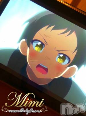 長岡デリヘル Mimi(ミミ) チョコ【SPアドバイザー】(24)の11月21日写メブログ「५✍𓂃 .⋆   アニメオンリー🧎‍♀️🧎🏻‍♂️🧎🏼」