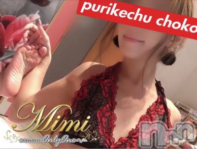 長岡デリヘル Mimi(ミミ) チョコ【SPアドバイザー】(24)の11月22日写メブログ「५✍𓂃 .⋆   昨日最後の枠のお兄様🥺🍑🌸」