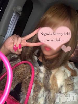 長岡デリヘル Mimi(ミミ) チョコ【SPアドバイザー】(24)の11月26日写メブログ「५✍𓂃 .⋆ おはよう世界👶🏼💝」