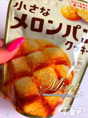 長岡デリヘル Mimi(ミミ) チョコ【SPアドバイザー】(24)の11月29日写メブログ「५✍𓂃 .⋆  10 ）本気で美味しい😂💞💕」