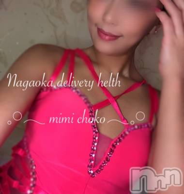 長岡デリヘル Mimi(ミミ) チョコ【SPアドバイザー】(24)の11月29日写メブログ「५✍𓂃 .⋆  11 ）みさみさん🐟🌸💞」