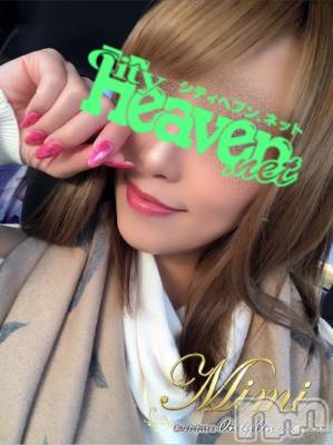 長岡デリヘル Mimi(ミミ) チョコ【SPアドバイザー】(24)の12月4日写メブログ「५✍𓂃 .⋆ 2 ）おはよう世界🦧🌸🍀」