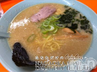 長岡デリヘル Mimi(ミミ) チョコ【SPアドバイザー】(24)の12月6日写メブログ「५✍𓂃 .⋆ 1 ）おはよう世界🦄💓☘️」