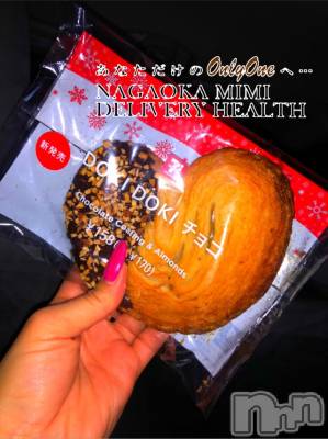 長岡デリヘル Mimi(ミミ) チョコ【SPアドバイザー】(24)の12月6日写メブログ「५✍𓂃 .⋆ 4 ） 帰りに事務所よろおっと🤭🛍💓」