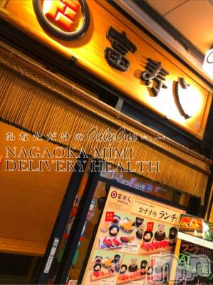 長岡デリヘル Mimi(ミミ) チョコ【SPアドバイザー】(24)の12月7日写メブログ「५✍𓂃 .⋆choko holiday～🍀～4～富寿しランチ🍀～」