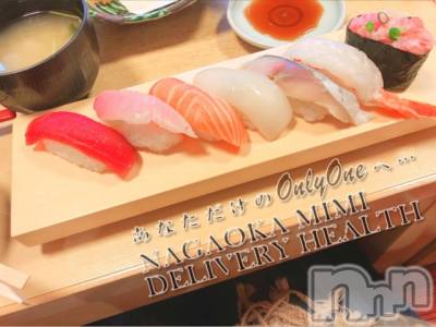 長岡デリヘル Mimi(ミミ) チョコ【SPアドバイザー】(24)の12月7日写メブログ「५✍𓂃 .⋆choko holiday～🍀～5～天ぷら撮りわすれてた🍀～」