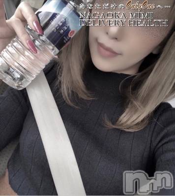 長岡デリヘル Mimi(ミミ) チョコ【SPアドバイザー】(24)の12月7日写メブログ「५✍𓂃 .⋆8 ）choko holiday～🛍～8～でもあいにくの今日は雨やねん🛍～」