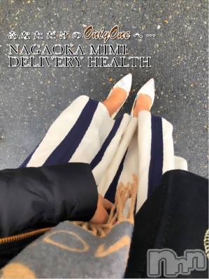 長岡デリヘル Mimi(ミミ) チョコ【SPアドバイザー】(24)の12月7日写メブログ「५✍𓂃 .⋆9）choko holiday～🛍～9～五泉市は😂💞🛍～」