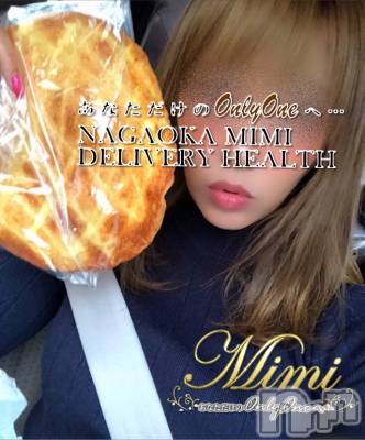 長岡デリヘル Mimi(ミミ) チョコ【SPアドバイザー】(24)の12月7日写メブログ「५✍𓂃 .⋆11）choko holiday～🛍～11～カリカリパン🛍」